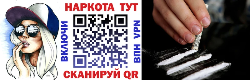 Все наркотики Барабинск Псилоцибиновые грибы  kraken ссылки  ГАШ  Cocaine  СК  АМФЕТАМИН  МЕФ 
