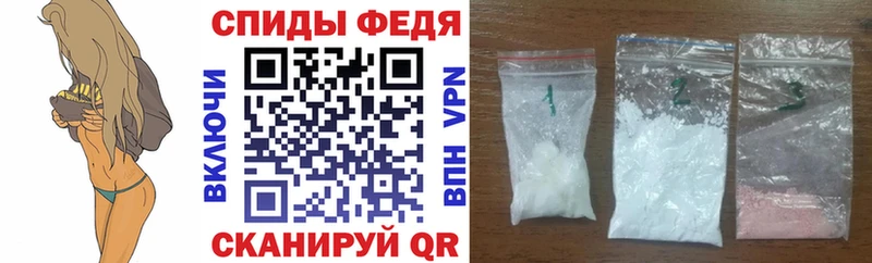 АМФЕТАМИН 98% площадка формула Барабинск
