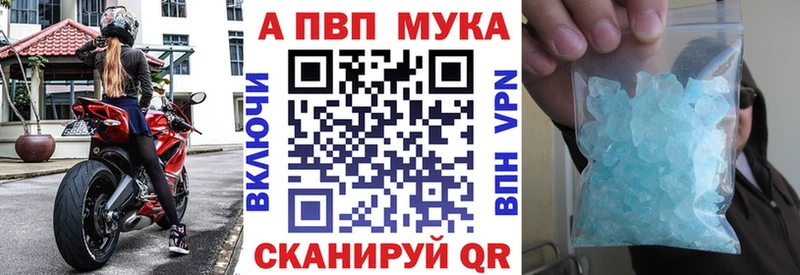 купить наркотик  Барабинск  А ПВП СК КРИС 