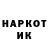 Кодеин напиток Lean (лин) ARTIST CINERIO