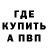 МЕТАДОН кристалл Eugene Kotovsky