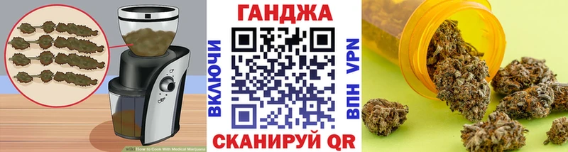 Печенье с ТГК марихуана  наркота  Барабинск 