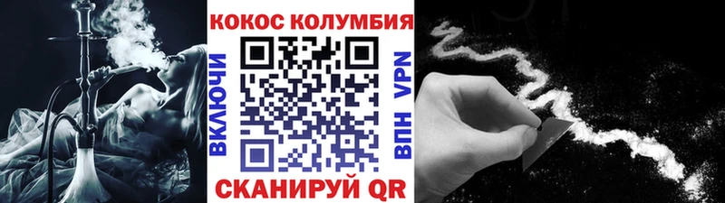 КОКАИН 99%  наркошоп  Барабинск 