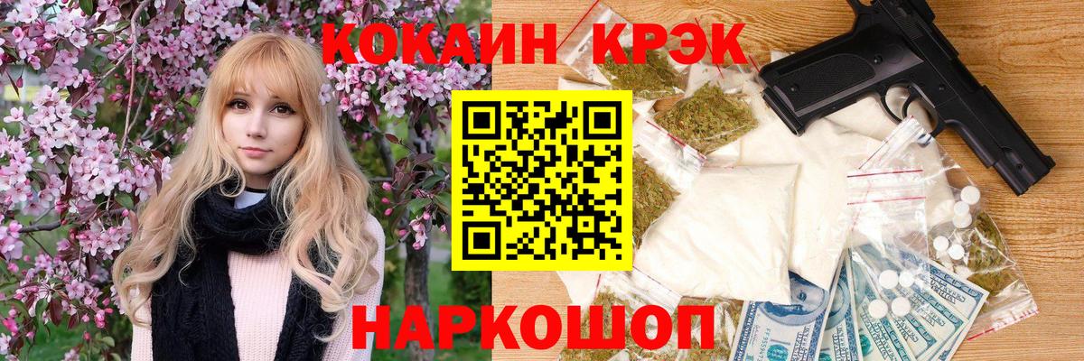 КОКАИН Боливия Барабинск