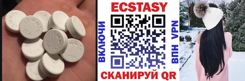 Ecstasy диски  закладки  Барабинск 
