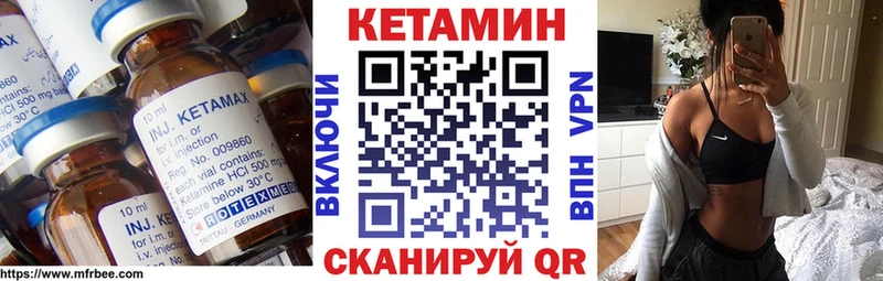 КЕТАМИН ketamine где продают Барабинск