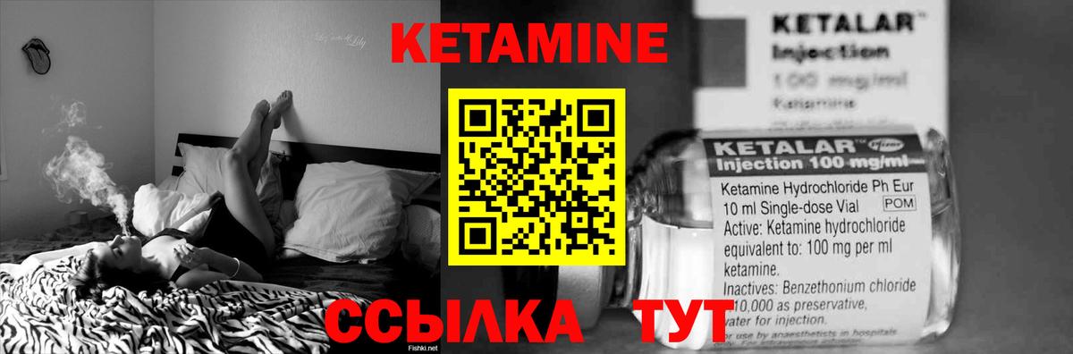 Кетамин VHQ  darknet Telegram  Барабинск  Вход с VPN 