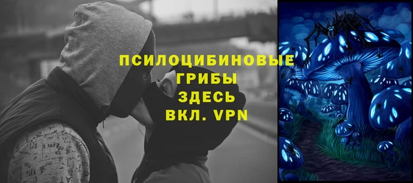 метамфетамин Балабаново