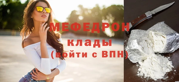 метамфетамин Балабаново