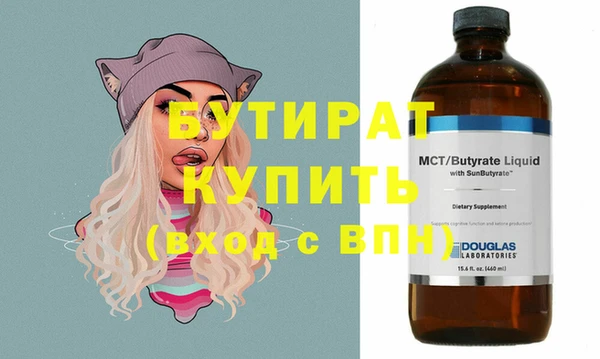 метадон Балахна