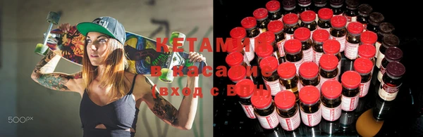 метадон Балахна