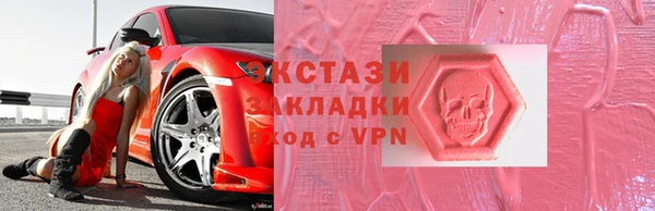 метамфетамин Балабаново