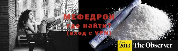 соль ск Баксан