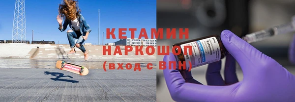 метамфетамин Балабаново