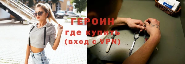соль ск Баксан