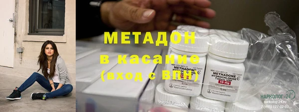 метадон Балахна