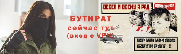 метадон Балахна