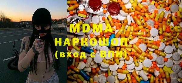 метадон Балахна