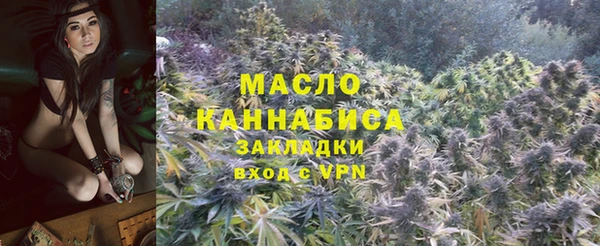 метамфетамин Балабаново