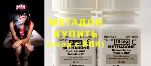 метамфетамин Балабаново