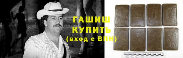 соль ск Баксан