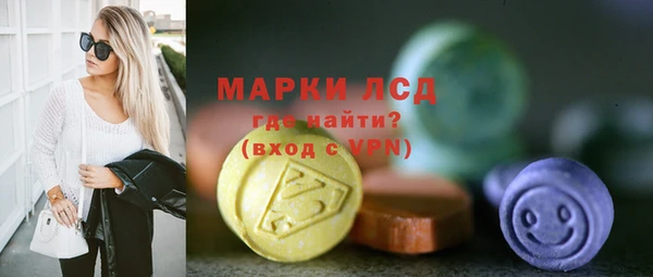 метамфетамин Балабаново