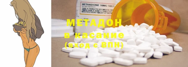 метадон Балахна