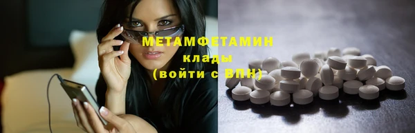 метадон Балахна
