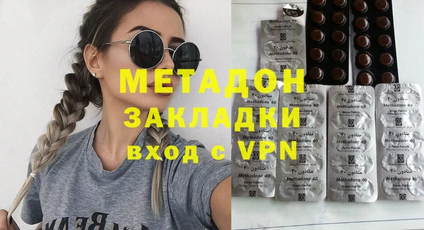 метамфетамин Балабаново