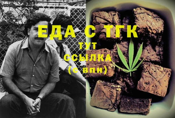 соль ск Баксан