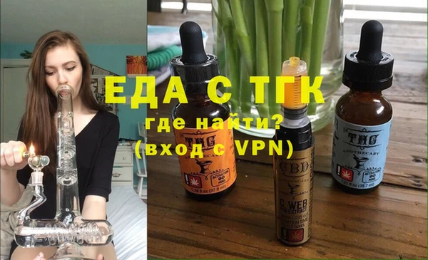 метадон Балахна