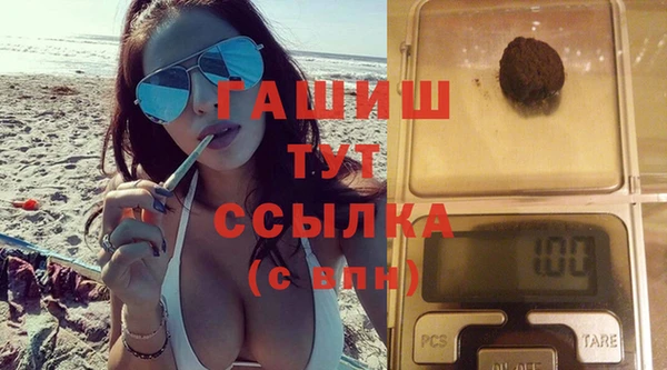 метадон Балахна
