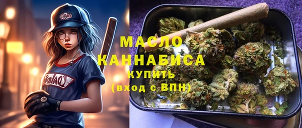 метамфетамин Балабаново