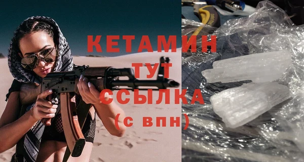 соль ск Баксан