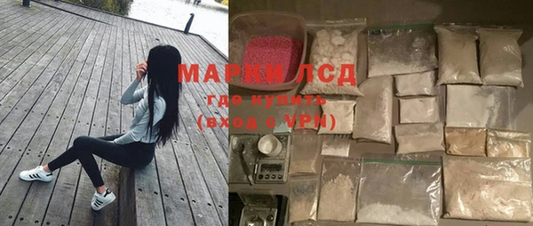 метамфетамин Балабаново