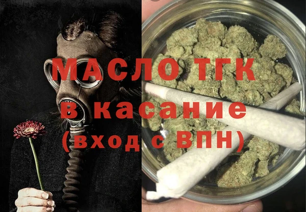 соль ск Баксан