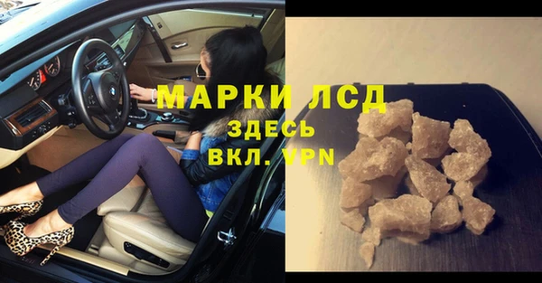 метамфетамин Сафоново