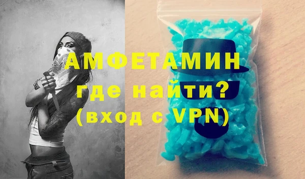 метамфетамин Балабаново