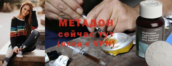 метадон Балахна