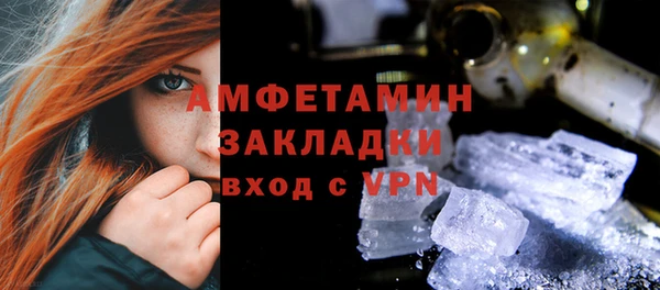 соль ск Баксан