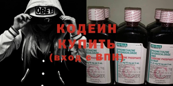 метамфетамин Балабаново