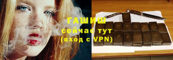 соль ск Баксан
