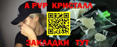 меф Можга