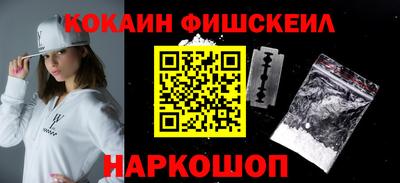 марихуана Можайск