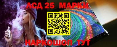марихуана Можайск