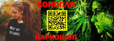 марихуана Можайск