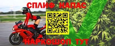 марихуана Можайск