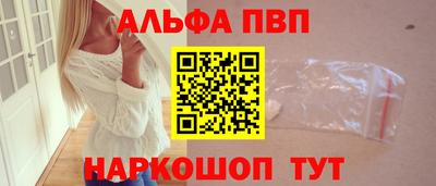 марихуана Можайск