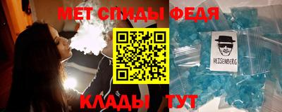меф Можга