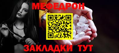 марихуана Можайск